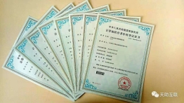 8项软著