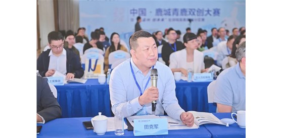 石家庄天助志成科技董事长参加2024中国·鹿城青鹿双创大赛全球精英赛评选